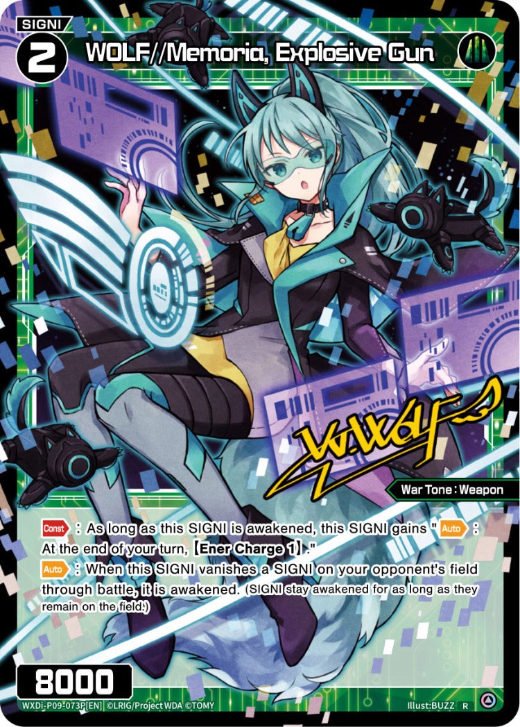 WOLF//Memoria, Explosive Gun (alt), Standard, front